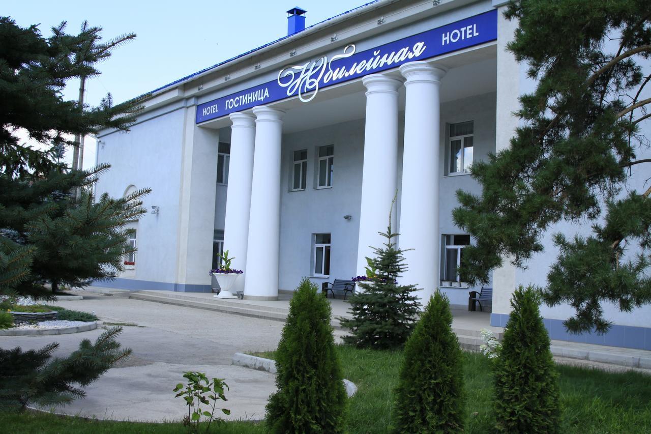 Hotel Yubileinaya Syzran Exterior photo